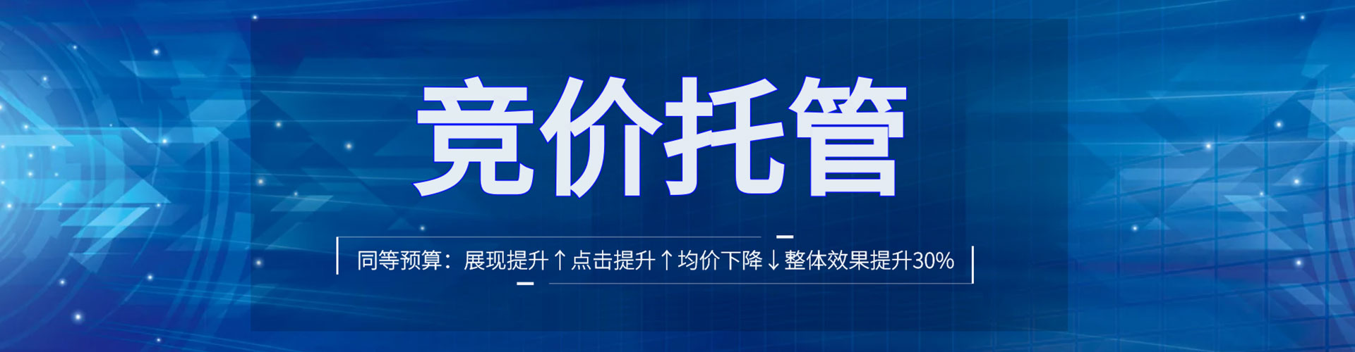 滑县百度推广