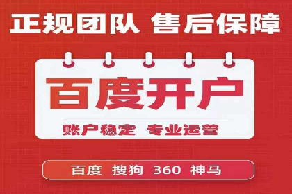 百度推广返点案例：精准定位客户群体